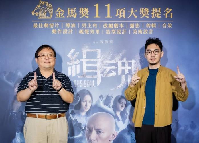 电影|导演程伟豪私心盼张震金马称帝，下部电影许光汉搞黑色喜剧