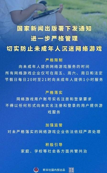 标准|摸不着头绪的审核标准，比版号停发更可怕