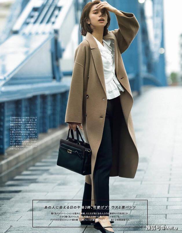 颜色 中年女人穿大衣，最实用的内搭是这2种，保暖又好看