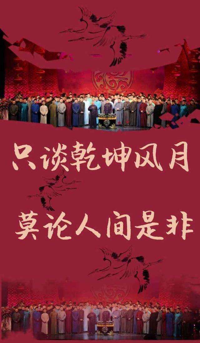 何高峰|相声节目顺序有讲究，看懂这个就明白，为何高峰都是压轴出场