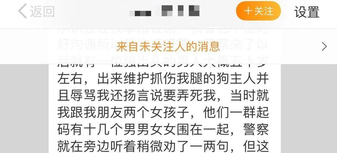 进行爆料！桂林某女子被没牵绳的狗咬了，狗主人竟然还对她人身威胁？