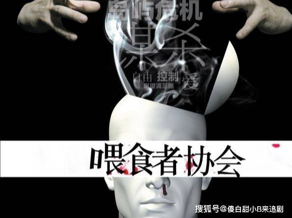 冯绍峰|致命愿望：裘文东亦正亦邪？BOSS不是一个人？路里三兄妹危险