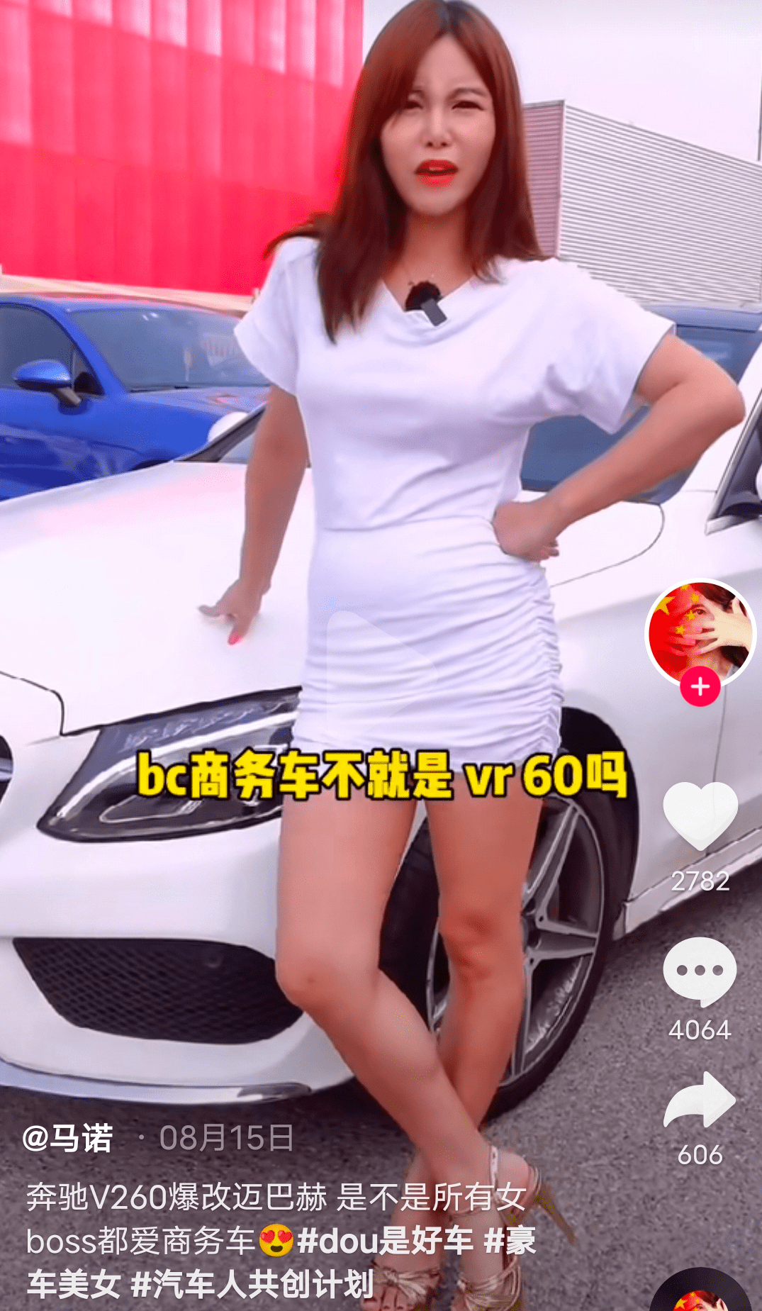 电影|11年前，靠一句“宁坐宝马哭”而走红的女孩马诺，如今怎么样了？