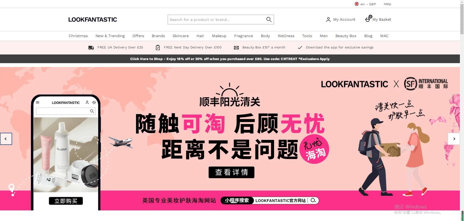 Beauty英国留学 | 2021英国黑5来临，折扣预告&amp;预测！
