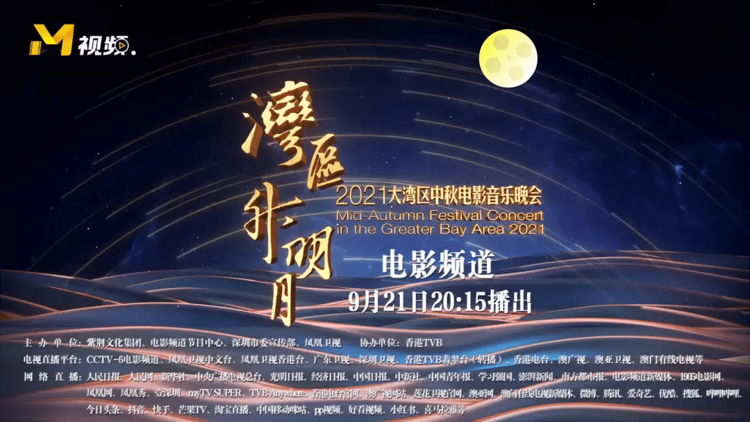 内地|披荆斩棘的“大湾区哥哥”为什么能有团综？