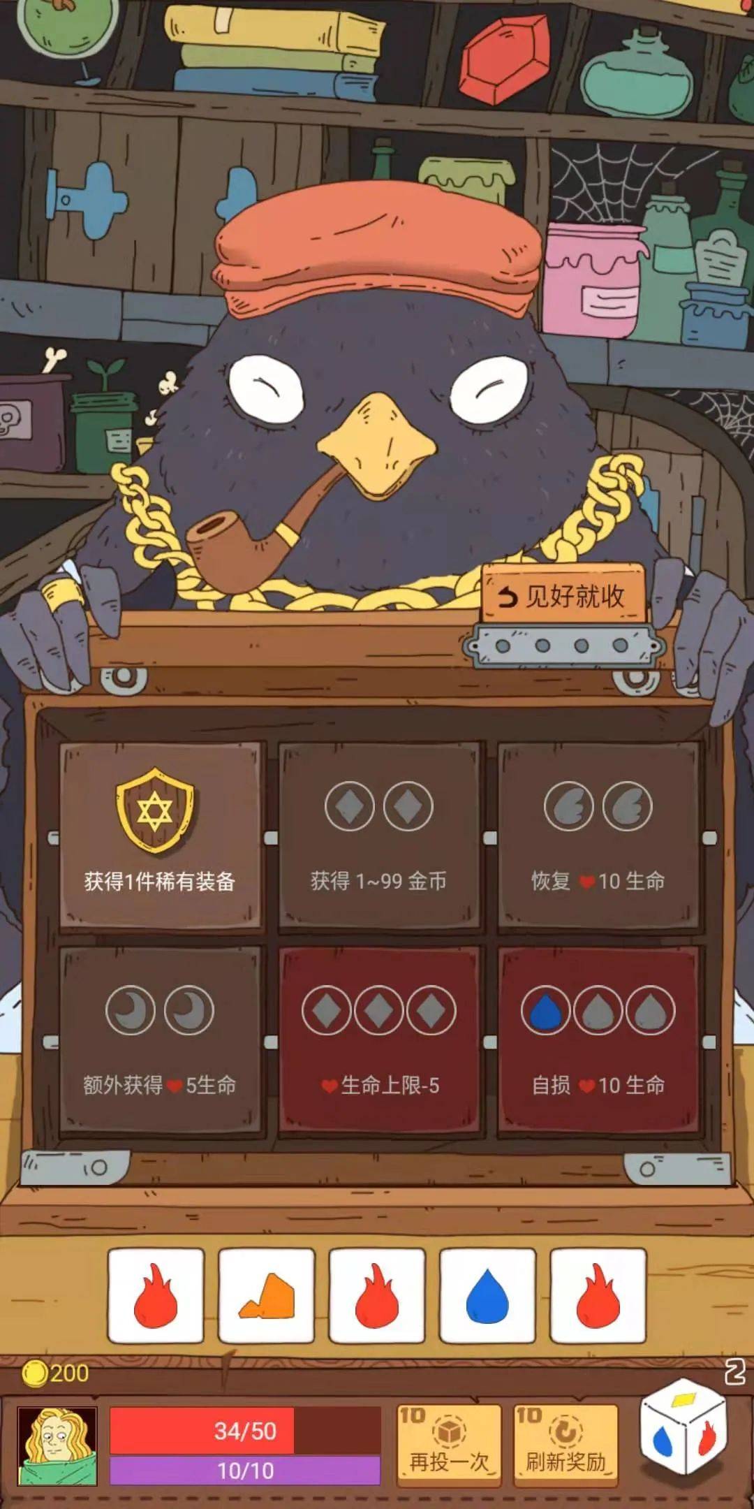 玩家|用“追求纯粹快乐”拿下 TapTap 9分，别把《骰子元素师》想简单了