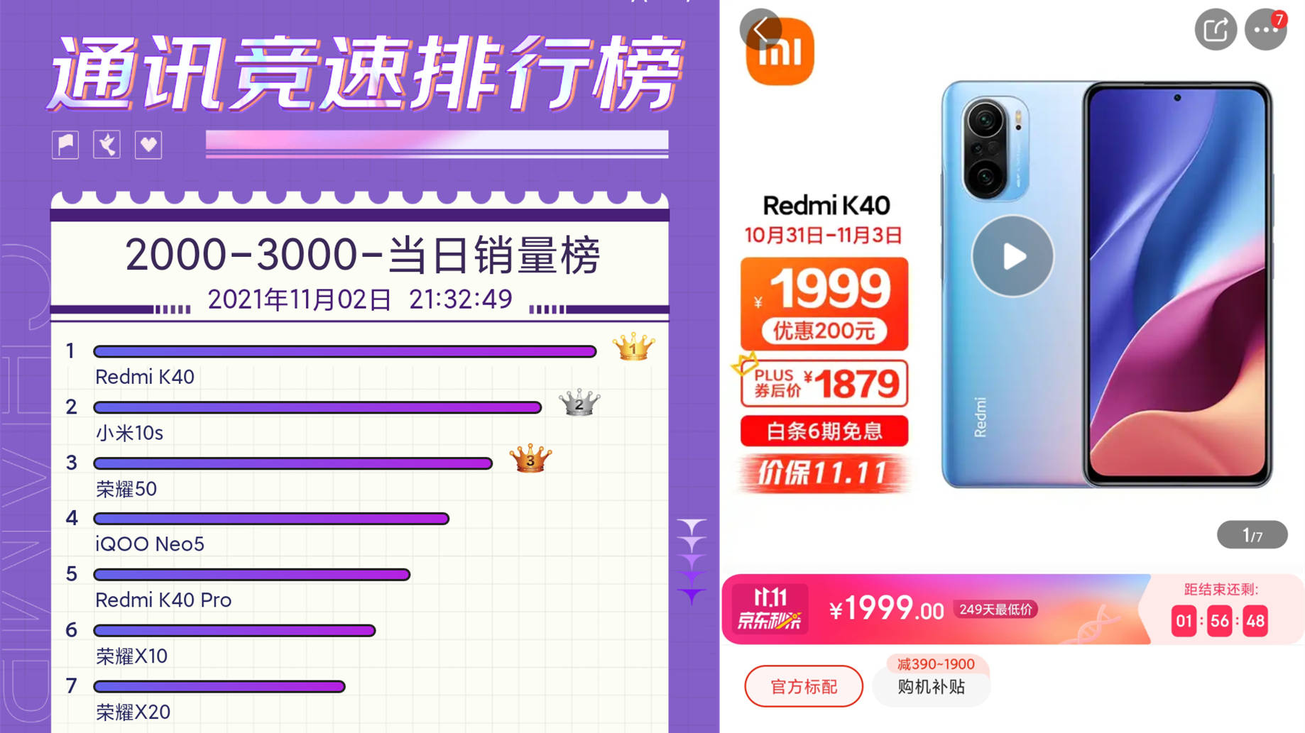 什么是商品的性价比 7ed34826d556422d91770fb8643f772b.jpeg