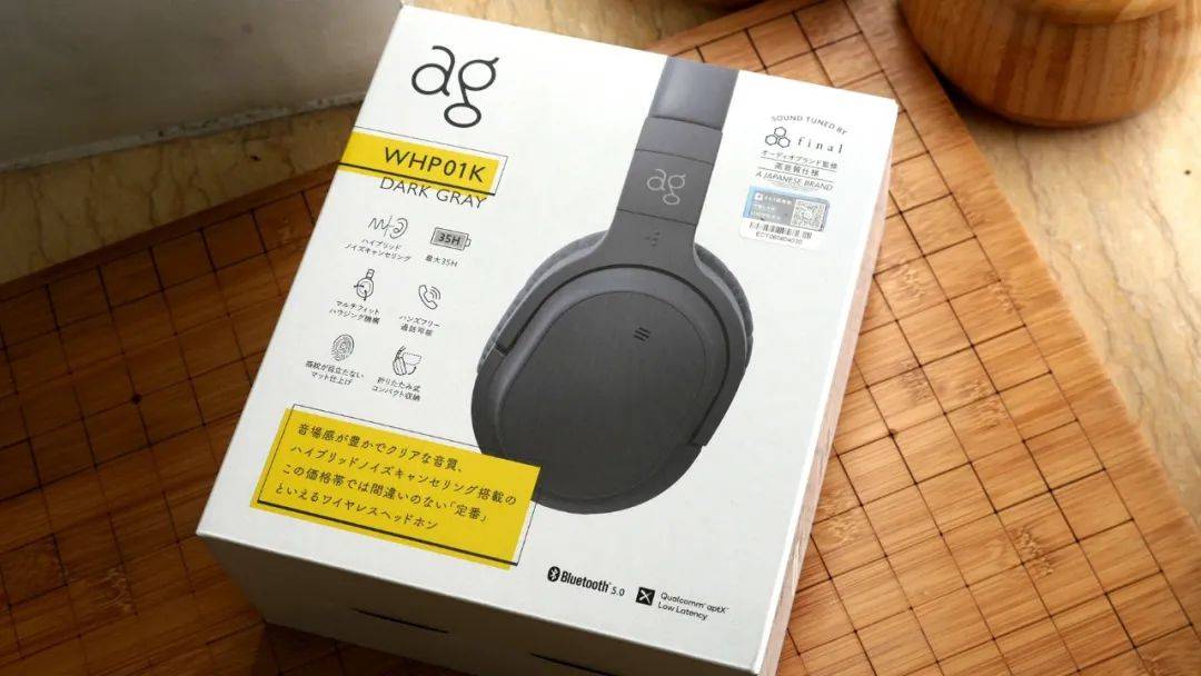 主动降噪头戴的各位大爷小心了，AG WHP01K来砸你们场子了！_Audio