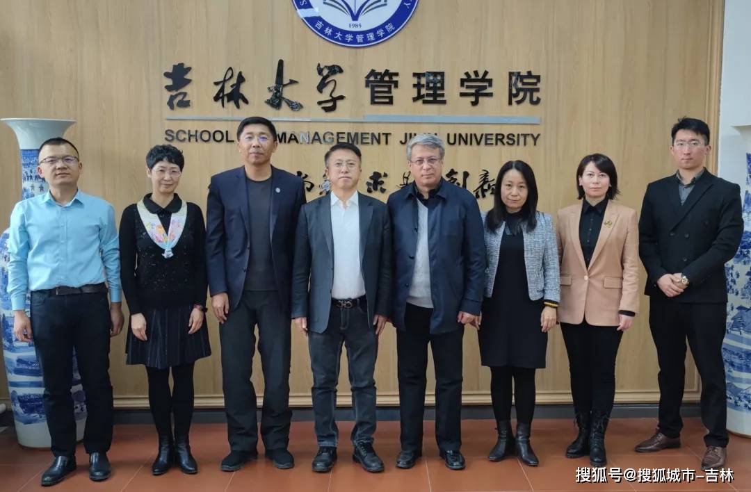 盈科(长春)律师事务所专家顾问傅穹教授受聘吉大管理学院法律顾问暨