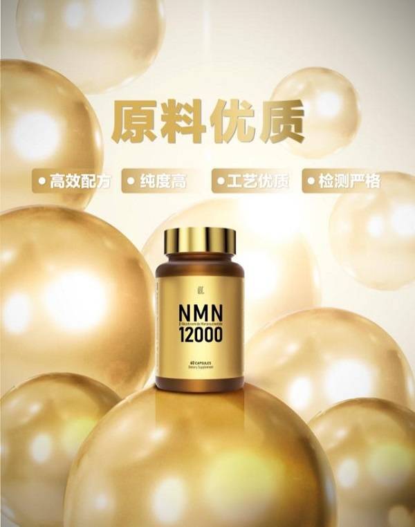 产品|LLT NMN有效提高免疫力——从“百毒易侵”到“百毒不侵”