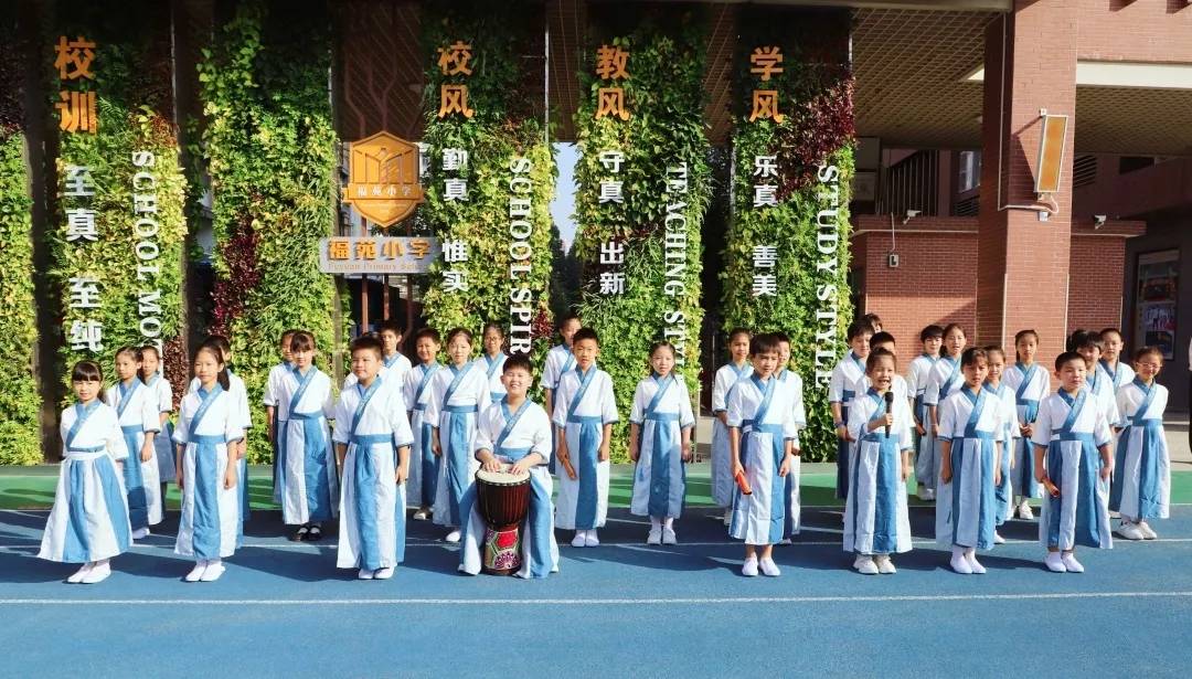 好书|秋风诵声朗 金桂伴书香——福苑小学读书月活动开幕