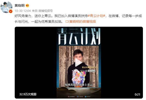 黑色 杨颖暧昧灯光“浪叫”，李菲儿“胸部镂空”惹美，黄晓明：送上云