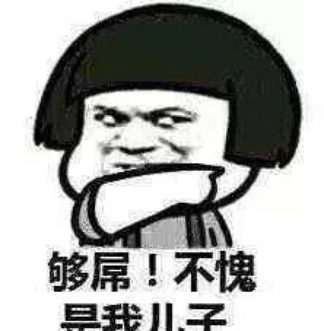 吃啥啥不剩怎么回复
