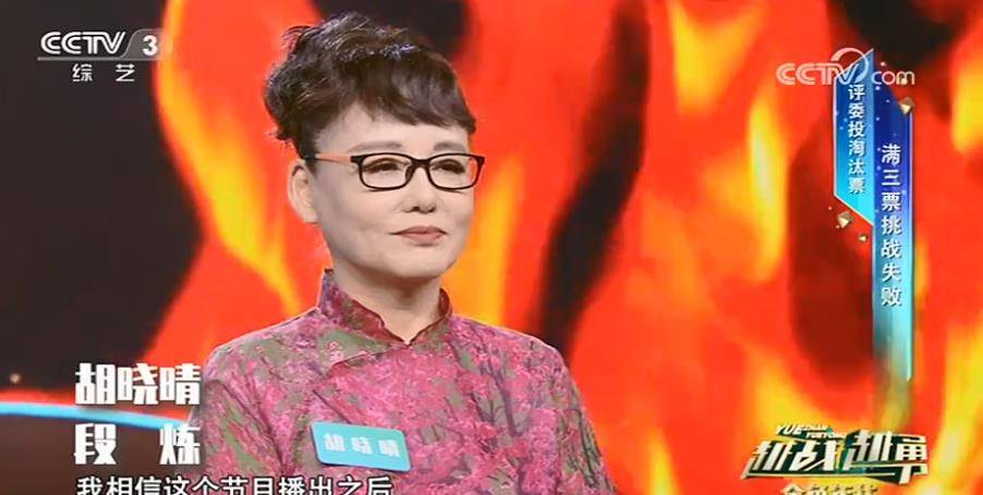 曹颖|胡晓晴：放下歌唱家身段，时隔3年再次来《越战越勇》PK选手素人