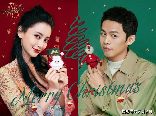 黑色 杨颖,“万花筒”连衣裙配黑色腰带,甜美又显身材