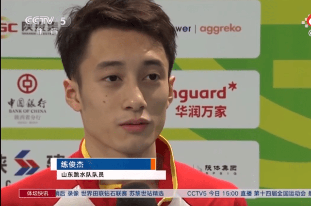 捧场王中国跳水队颜王练俊杰迎21岁生日全红婵祝福眼哥生快