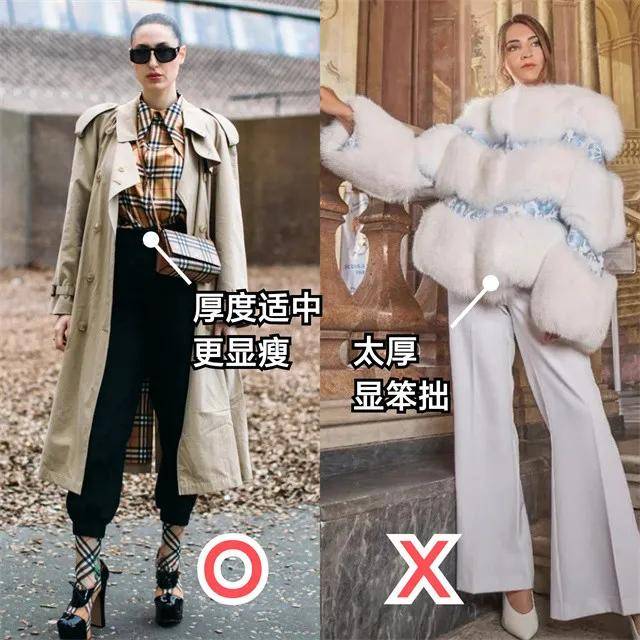 配饰 女人不管奔几,穿大衣时少犯这4个“错误”!看着显老,很掉气质