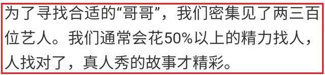 陈小春|《哥哥》总导演聊幕后细节，从二三百人中选定33人，没有人设剧本