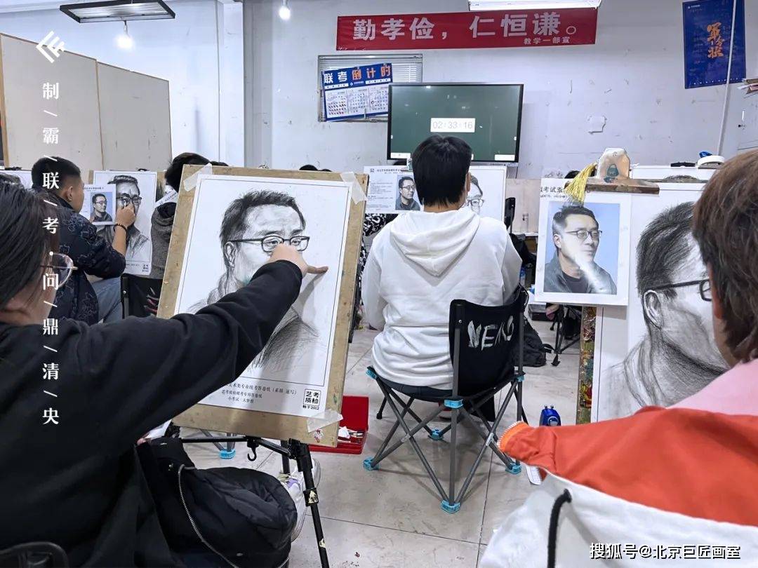 北京巨匠画室参加河北省第三次艺考质检模拟联考