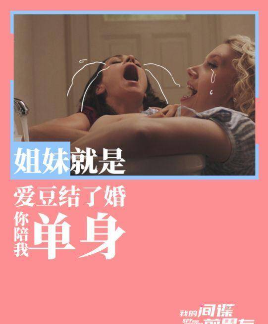 鸡汤|@闺蜜：不陪我看这部片，我们就互删吧