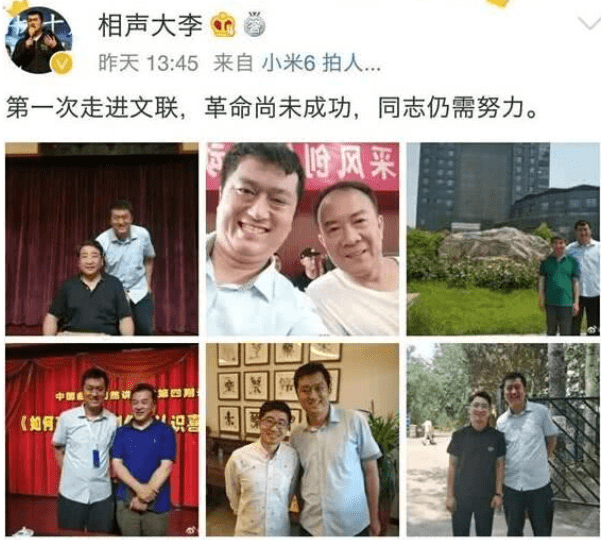成功|商演失败，相声大赛倒数第一，做网红粉丝三千，李宏烨该醒醒了！