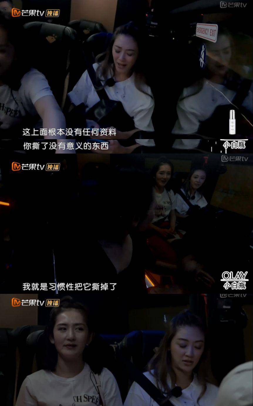 张铁林|应采儿程莉莎吵架，谢娜一句话救场...高情商这种能力可以养成吗？