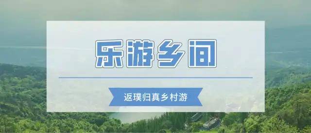 非遗、美食、民宿，木兰山下竟藏着这样一条神奇古街