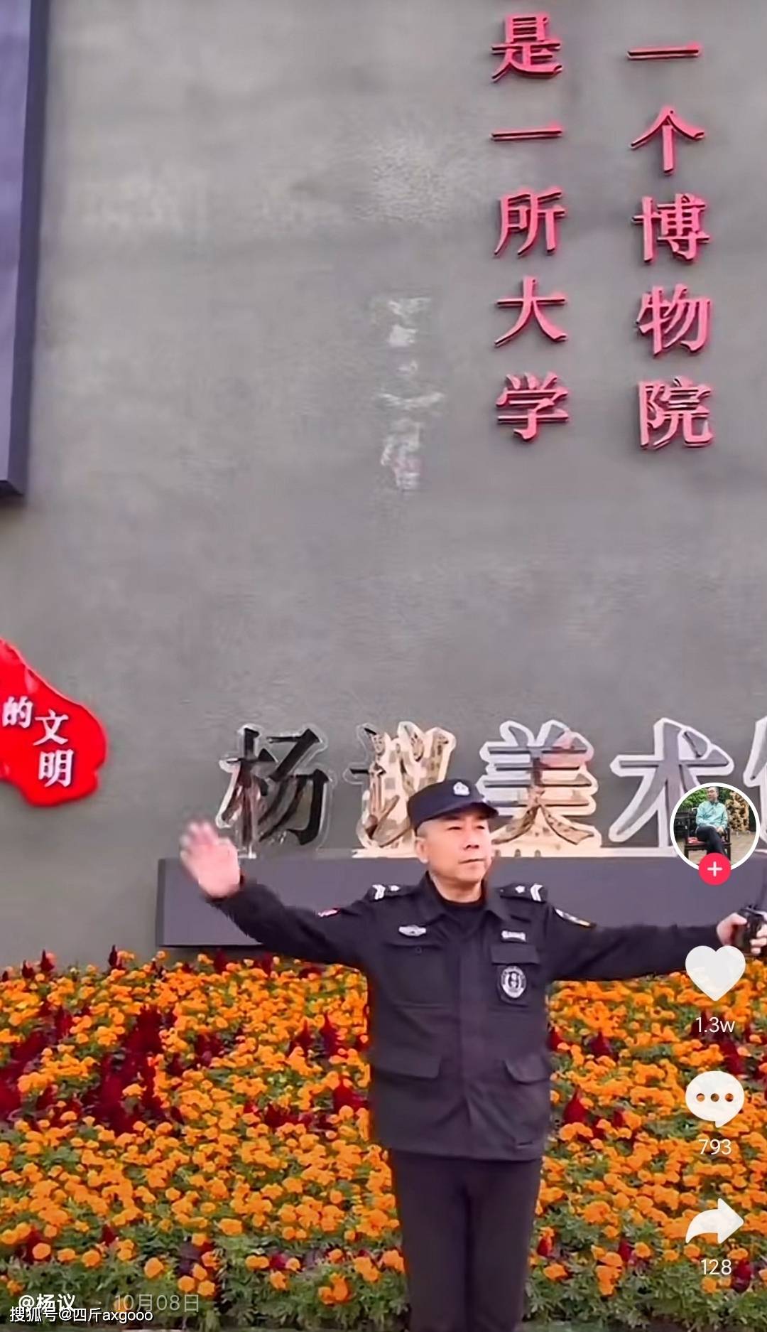 原创杨议7000万违建豪宅被拆除现场挖掘机清理垃圾三层别墅成废墟