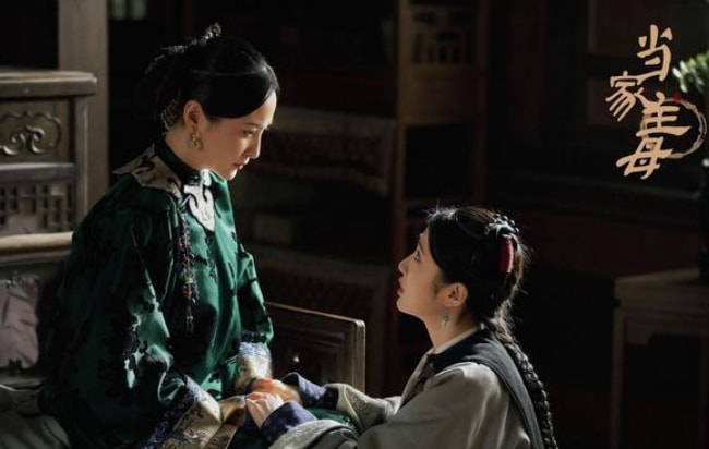 官宣|《当家主母》官宣定档！蒋勤勤杨蓉黄奕齐聚，能成为爆款吗？
