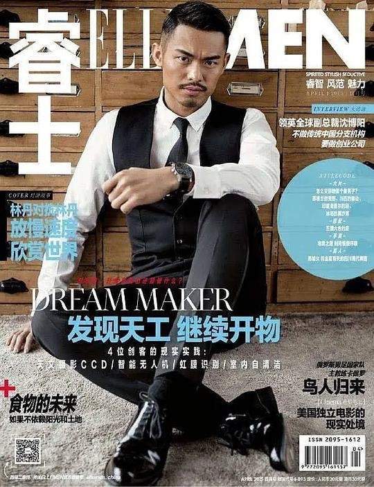 大片谷爱凌孙一文许昕时尚表现力一骑绝尘，马龙林丹却不尽如人意