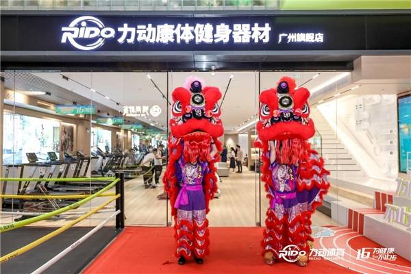 沙巴体育官网下载|youyourenti|力动康体广州旗舰店