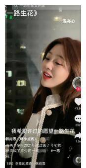 温奕|繁星互娱歌手温奕心实力破圈，代表作《一路生花》横扫各大音乐榜