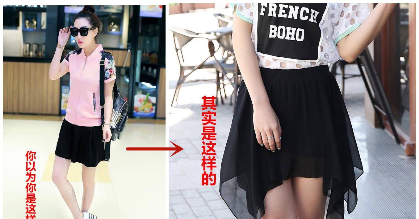 身材 腿粗、胯宽、个子矮！如何选择裙子和裤子，不花冤枉钱的穿搭法则