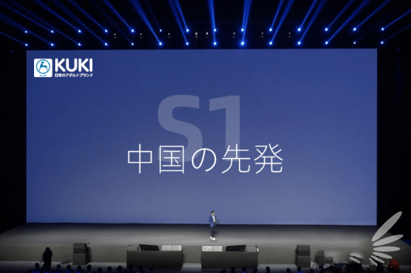 名器品牌排行榜_日本情趣行業龍頭品牌KUKI轉戰名器市場——KUKIs1