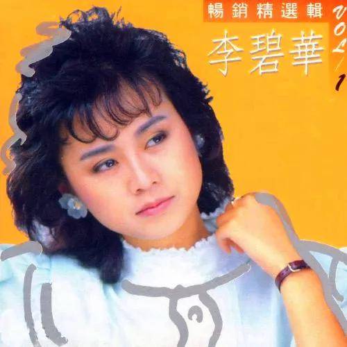 台湾80年代早期女歌手图片