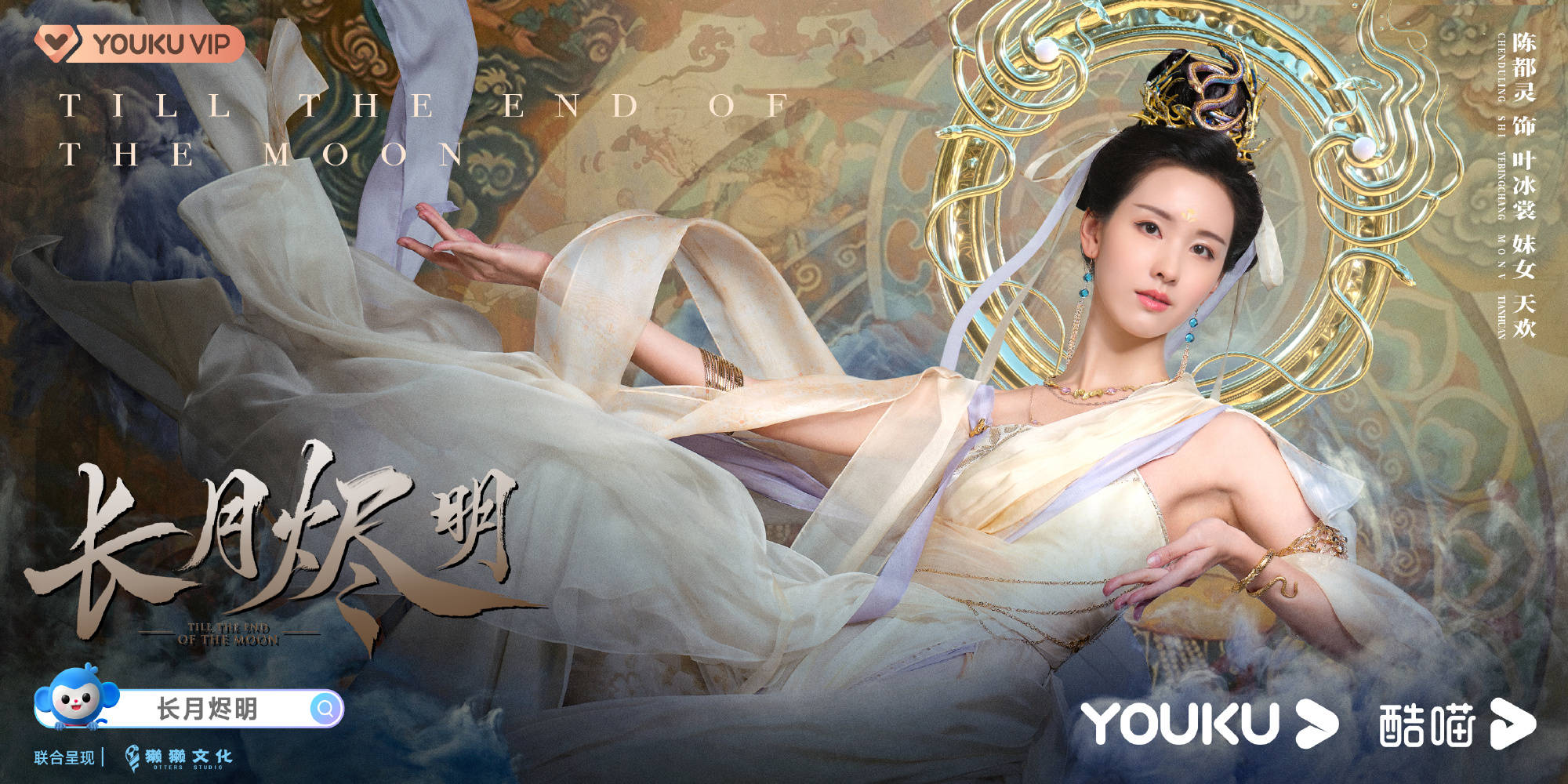 仙魔|《长月烬明》定妆照曝光:罗云熙白鹿不愧是古偶颜值的天花板