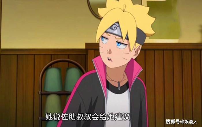 竹取|博人传223集剧透：决战开始，博人缺席，木叶村出现新敌人