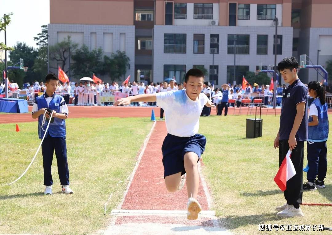 广铁一中天峰中学第二届校园运动会