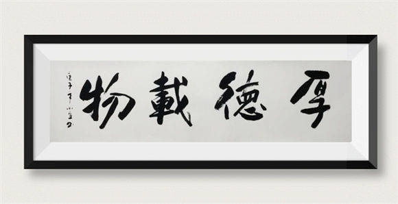 书法家秦小宜作品用笔老辣线条遒劲跌宕多姿洒脱大气