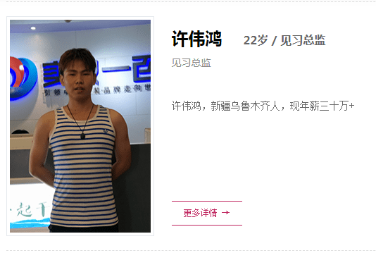 美好人生 益阳服装学校黄老师畅谈男生是否适合学服装设计