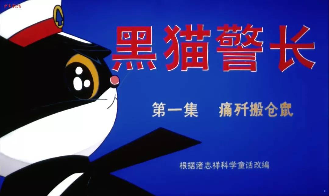 原创ai 修复老视频的"魔爪",终于伸向了动画片