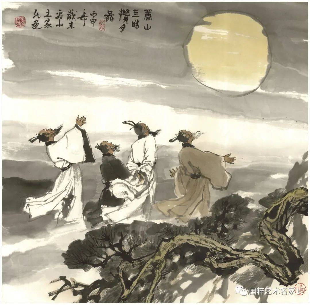 艺术名家王家民