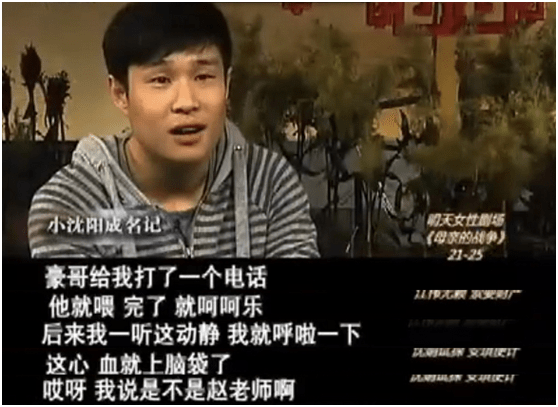 沈鹤|“东北丑角”小沈阳的爆红史,他的过气,真是吃了没文化的亏?