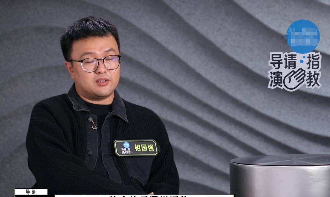 能力|《导演请指教》没能力还逞强，输给包贝尔，专业导演脸上挂不住了