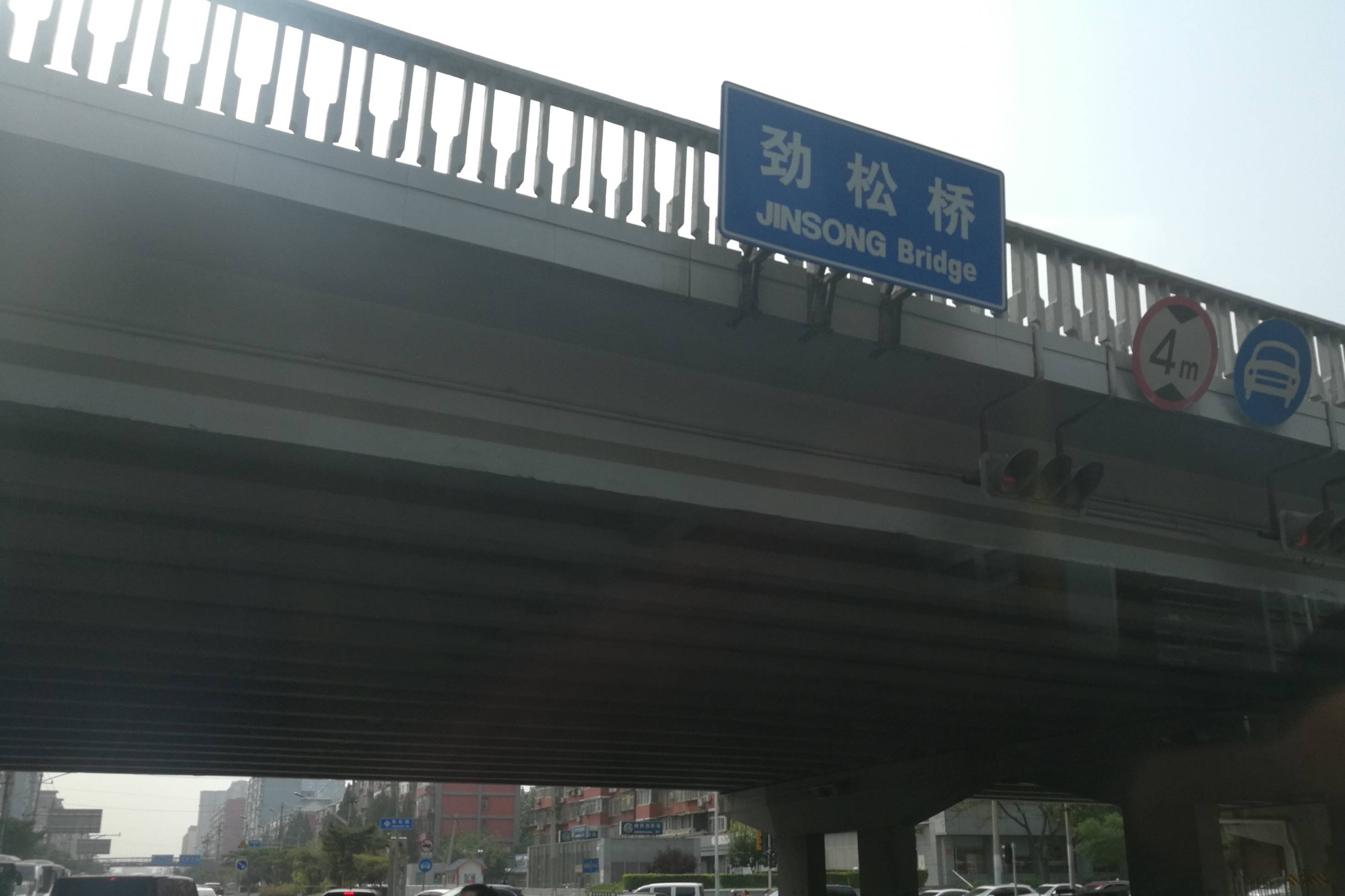 北京三环路劲松桥附近的照片北京三环路双井桥也是一座南北向的桥