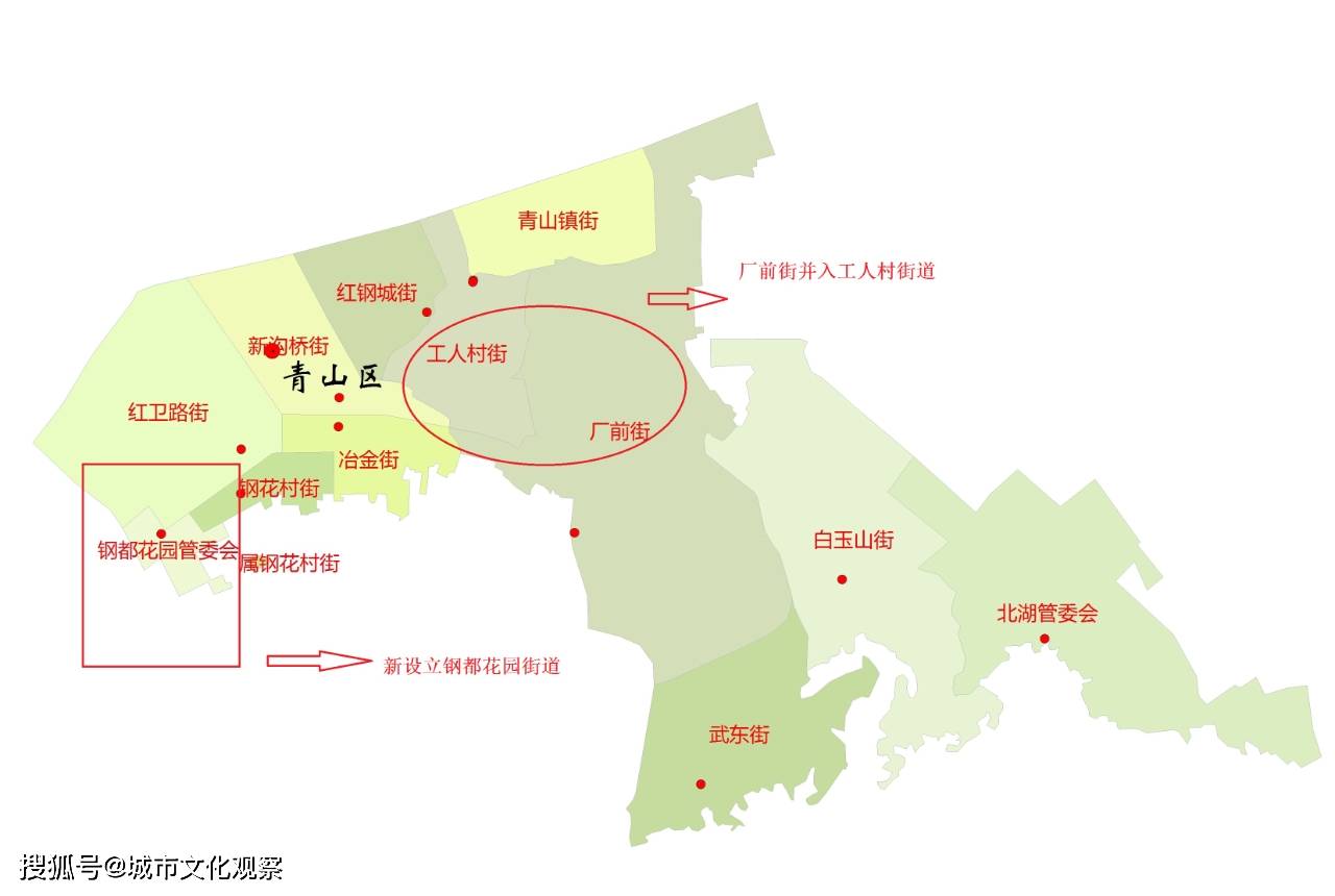 武汉市区划调整,汉口向北,青山拥江发展,两管委会转正_街道