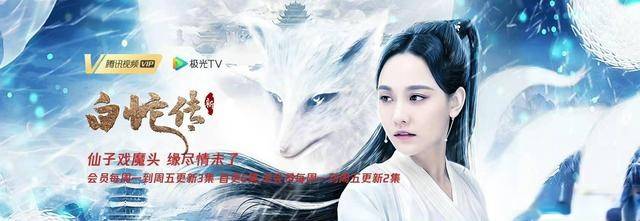 许仙|《新白蛇传》积压剧果然是有原因的，下次这样的剧，还是埋了吧