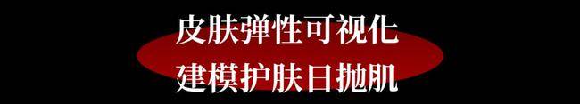 盛大资生堂进博“资彩馆”盛大揭幕，硬核科技闪耀新品重磅亮相！