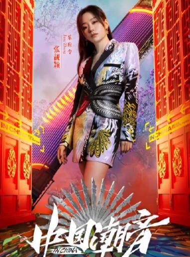 官宣|大张伟又一档音综官宣，看到节目嘉宾，网友喊话希望他带上一博！