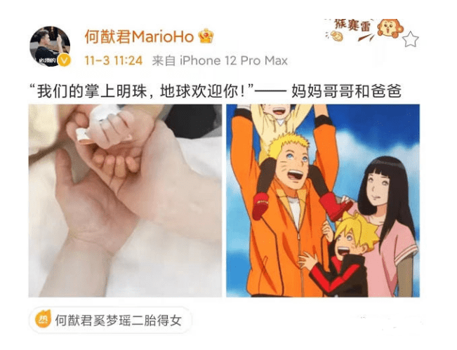 大儿子|奚梦瑶二胎生一女！何猷君反应冷淡，梁安琪回应七个字催三胎！